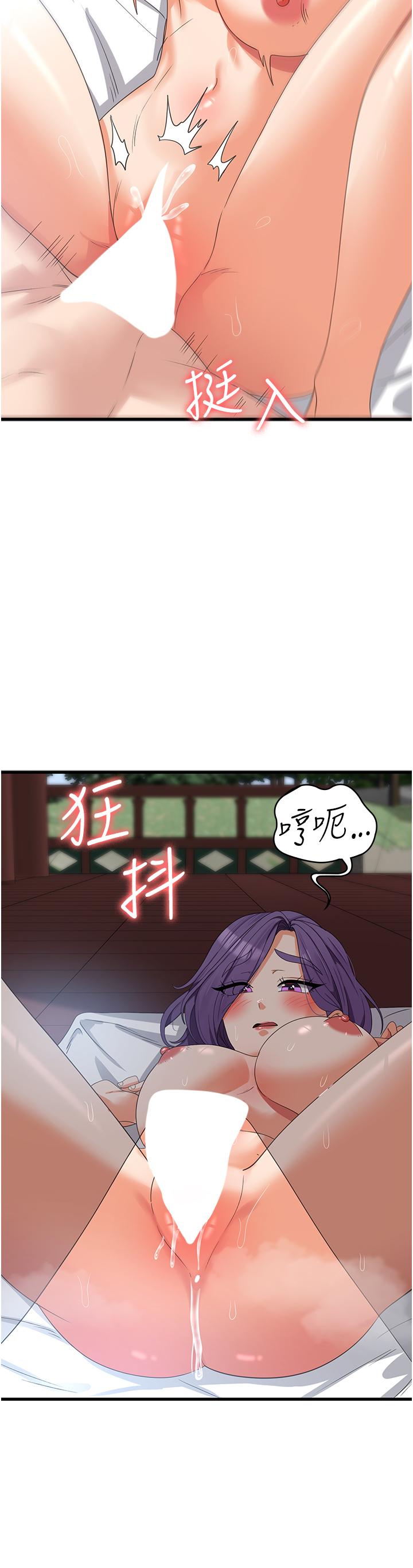 2P - 消灾解饿