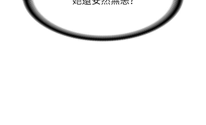 42P - 消灾解饿
