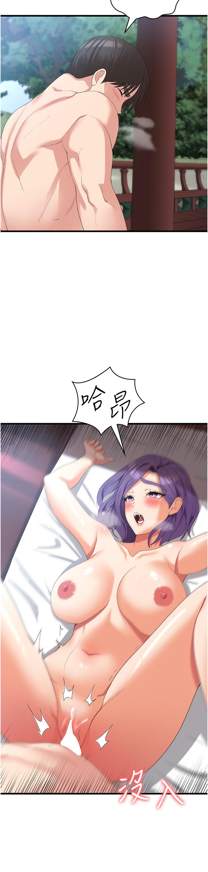 4P - 消灾解饿
