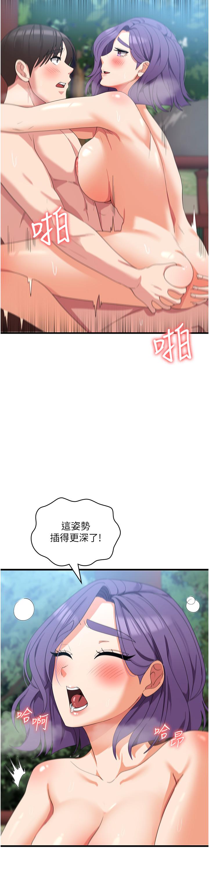 11P - 消灾解饿
