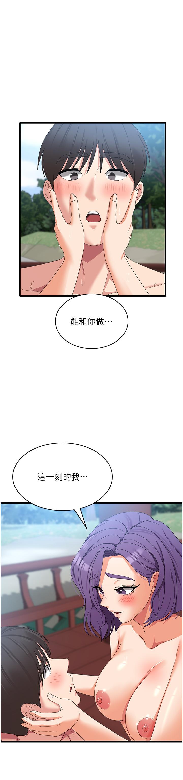 15P - 消灾解饿
