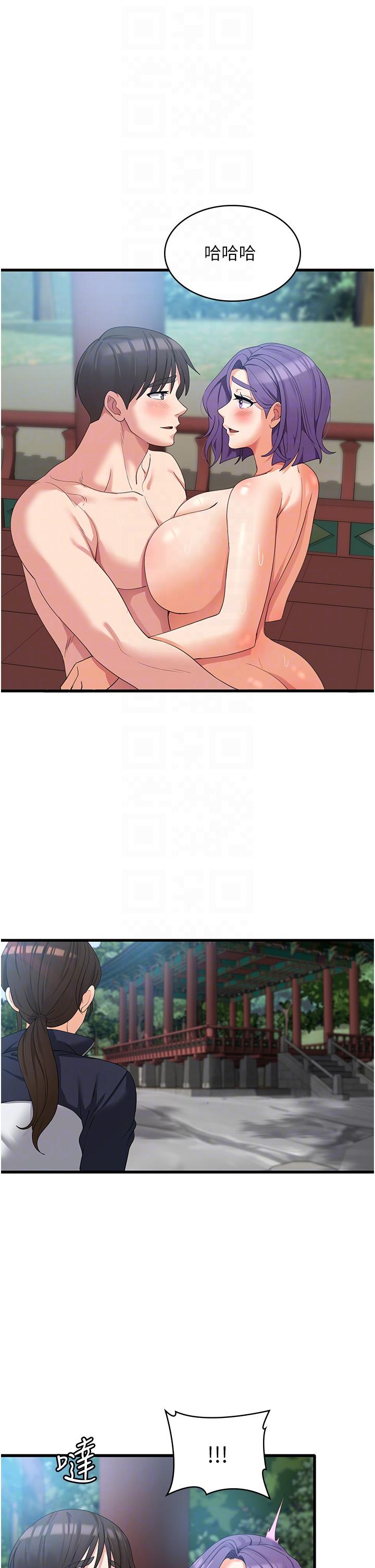 22P - 消灾解饿