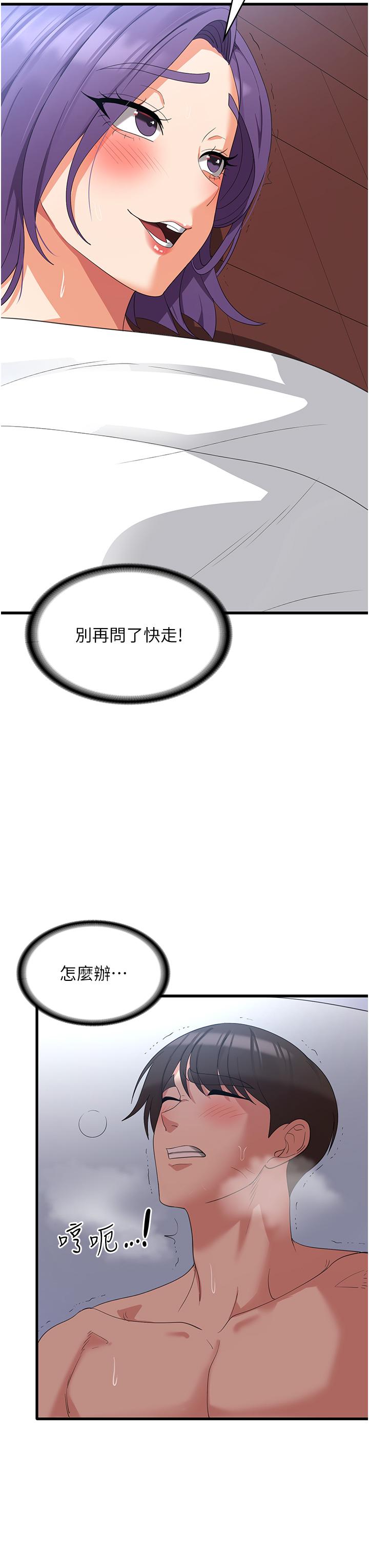 35P - 消灾解饿