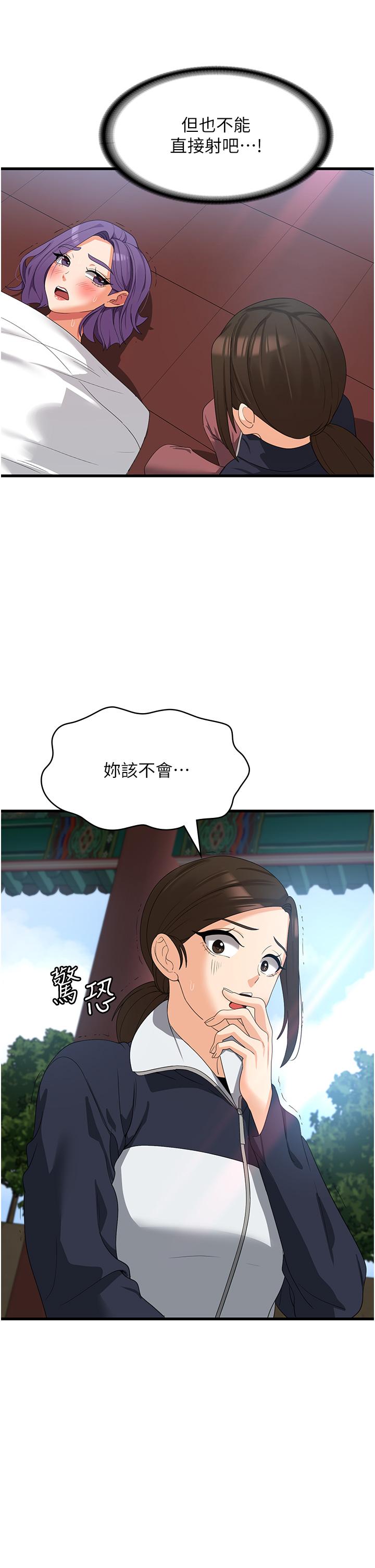 40P - 消灾解饿
