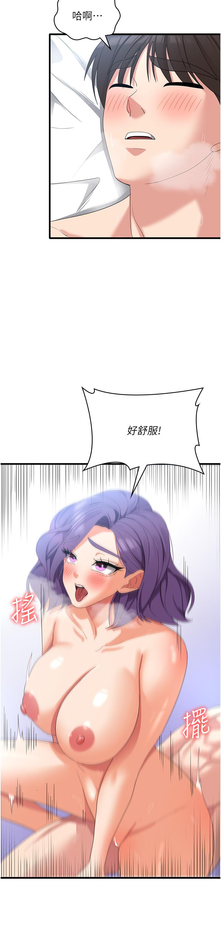 21P - 消灾解饿
