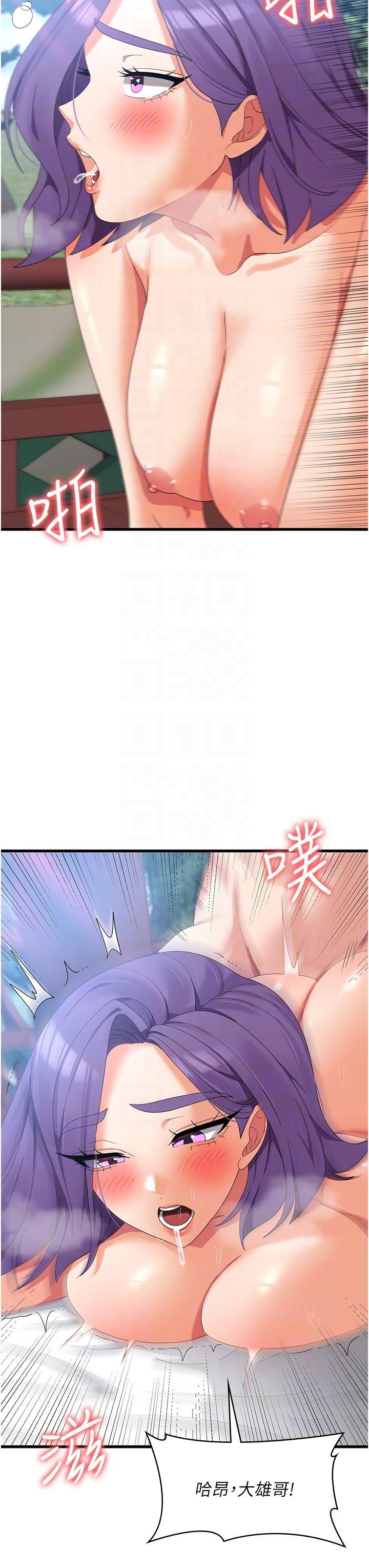 34P - 消灾解饿