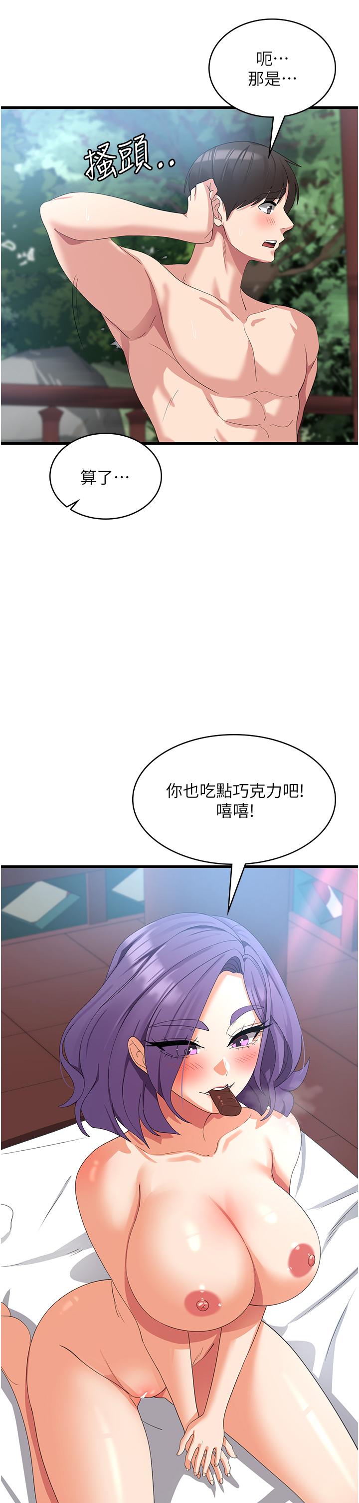 8P - 消灾解饿