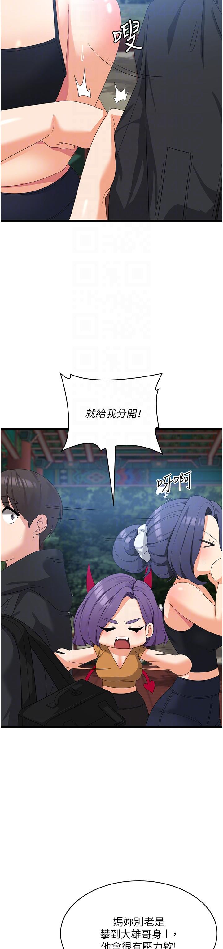 18P - 消灾解饿