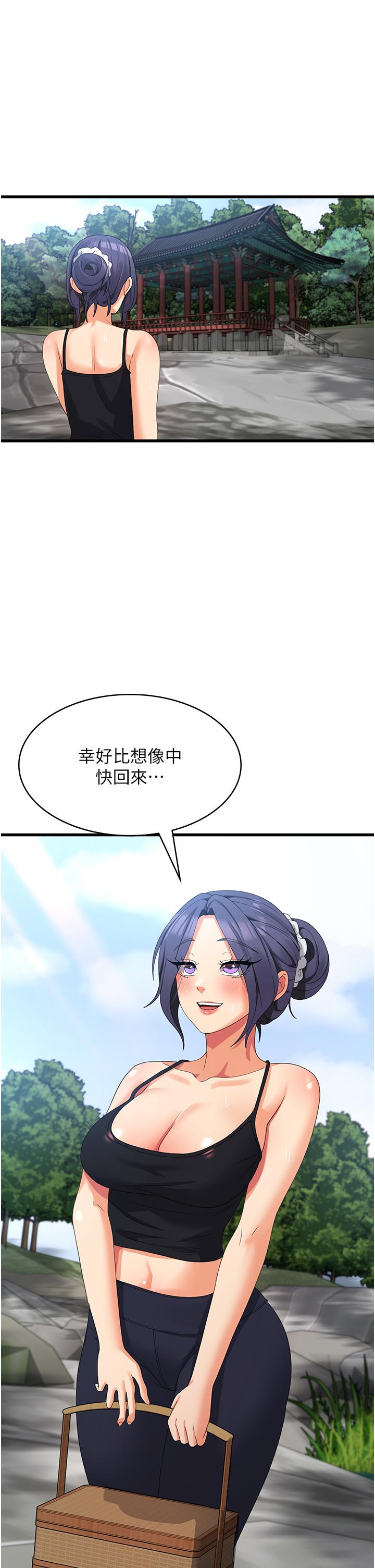 1P - 消灾解饿