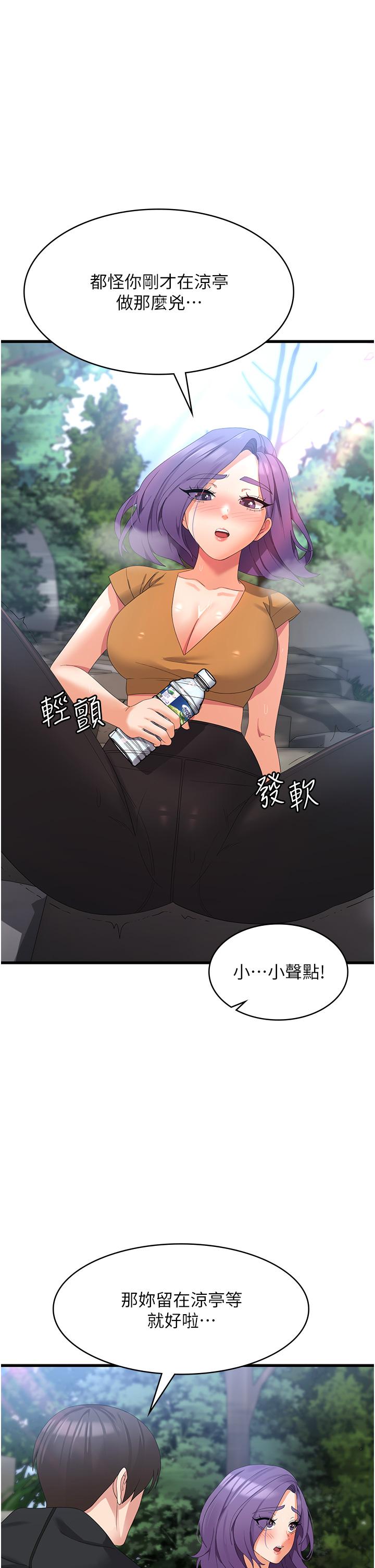 25P - 消灾解饿
