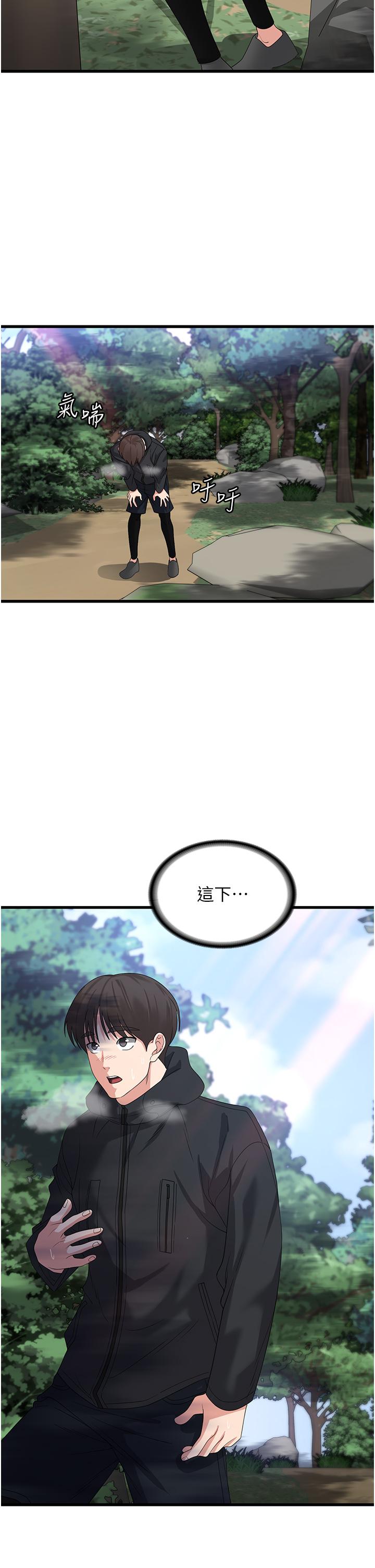 36P - 消灾解饿