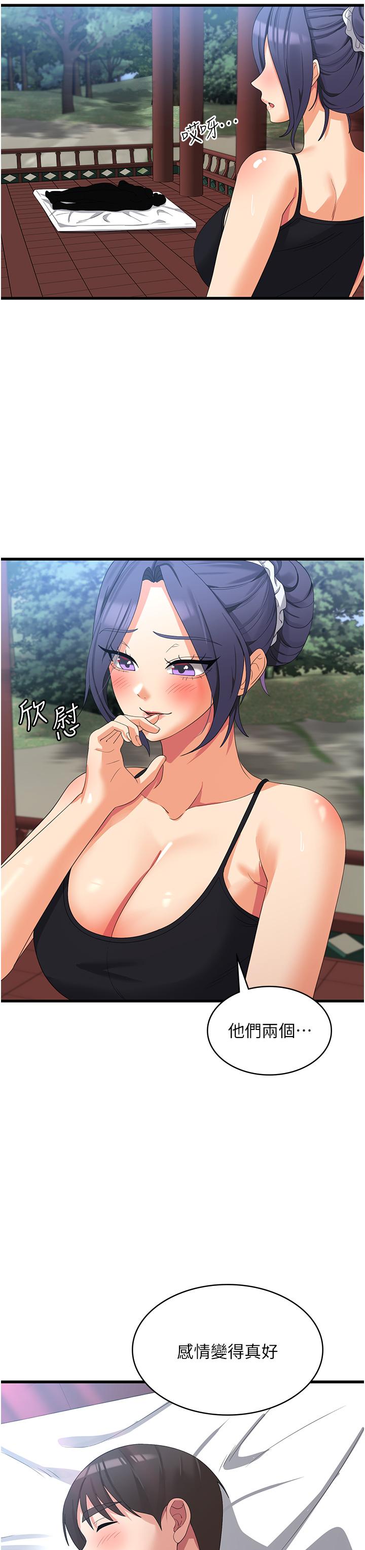 3P - 消灾解饿