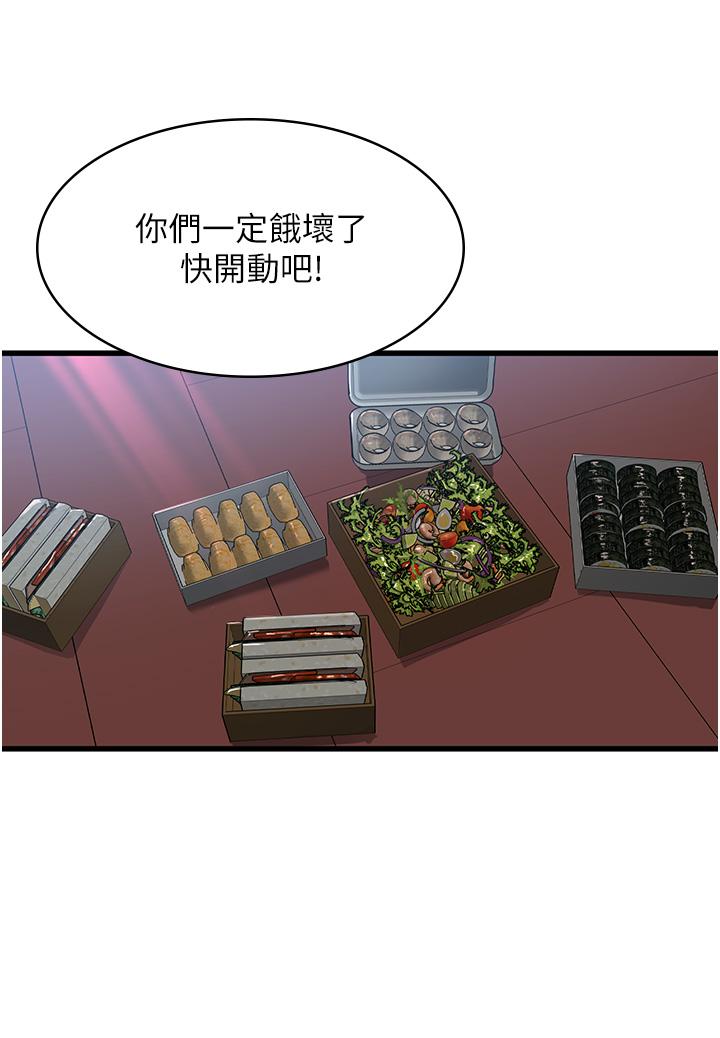 5P - 消灾解饿