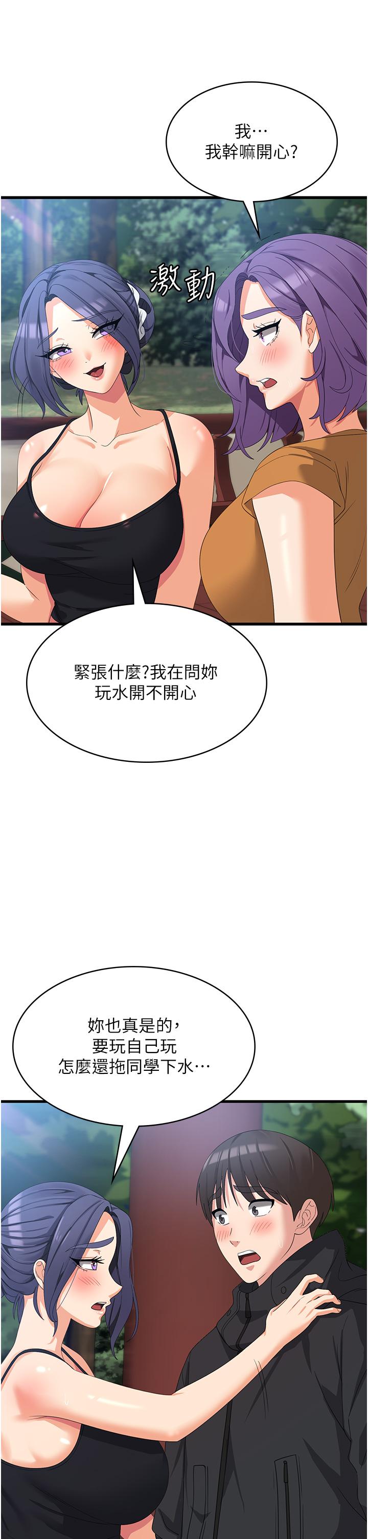 7P - 消灾解饿