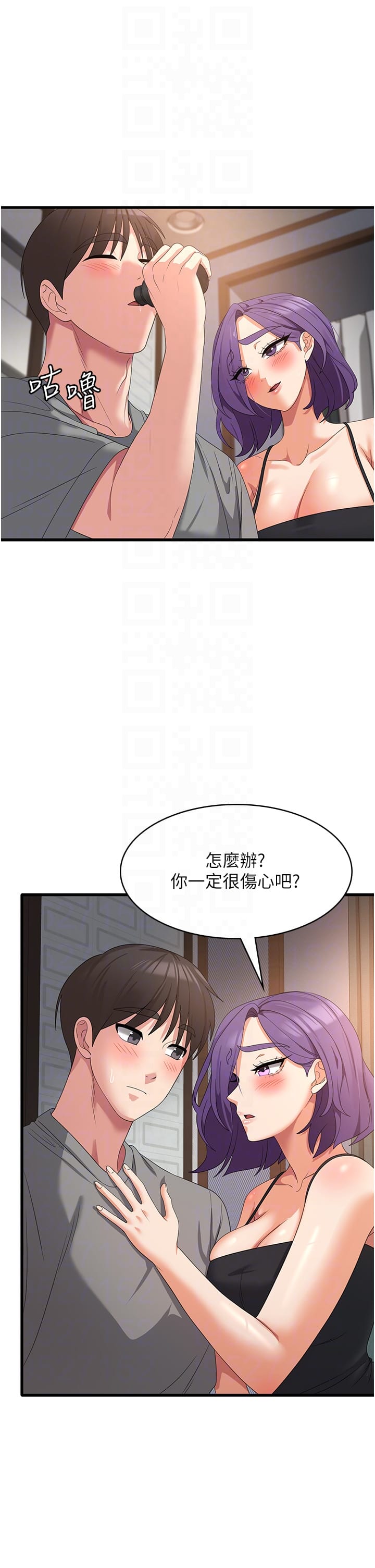 24P - 消灾解饿