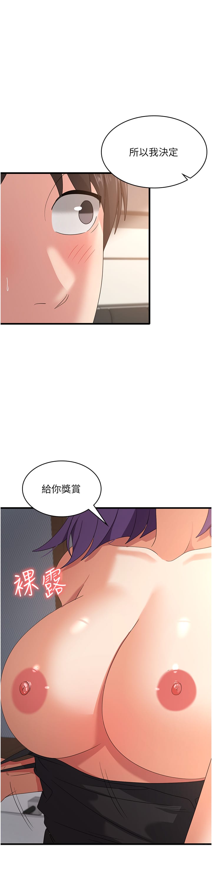 27P - 消灾解饿