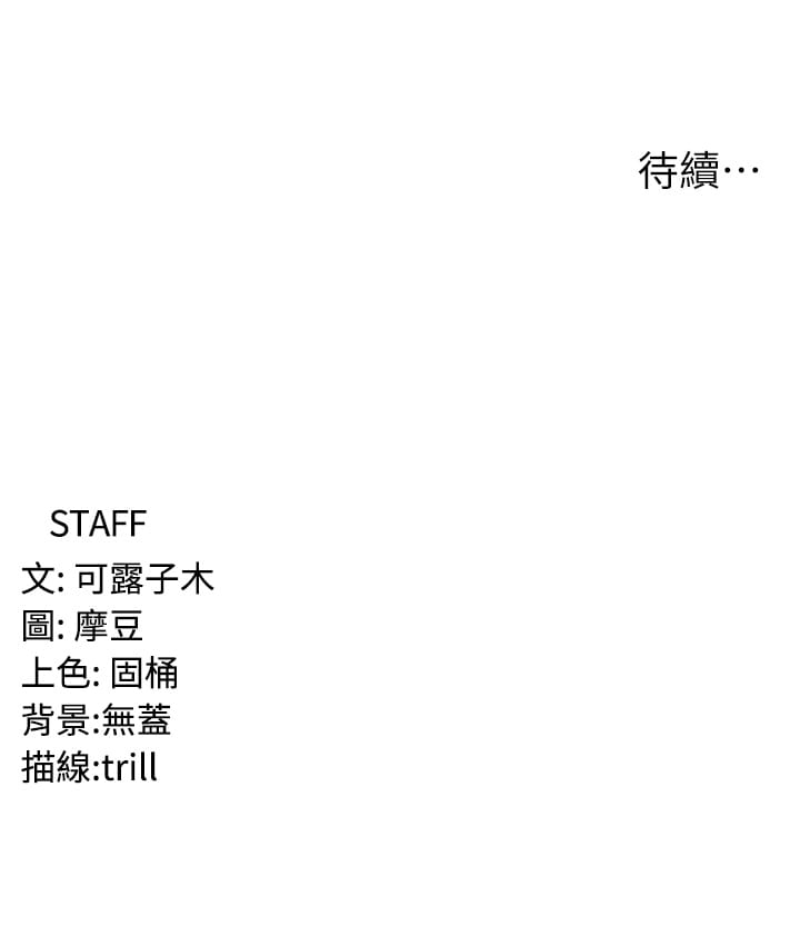 38P - 消灾解饿