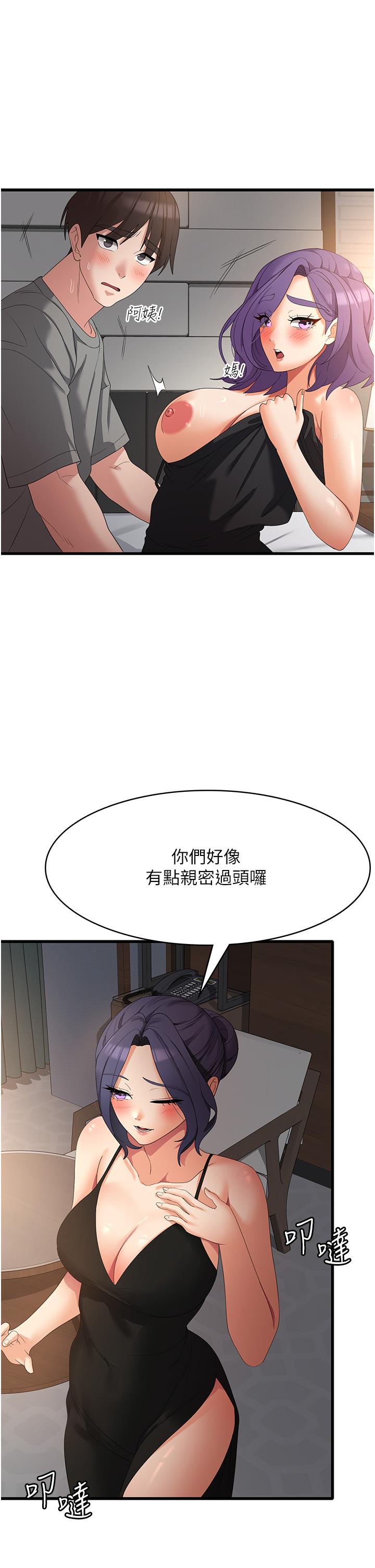 1P - 消灾解饿