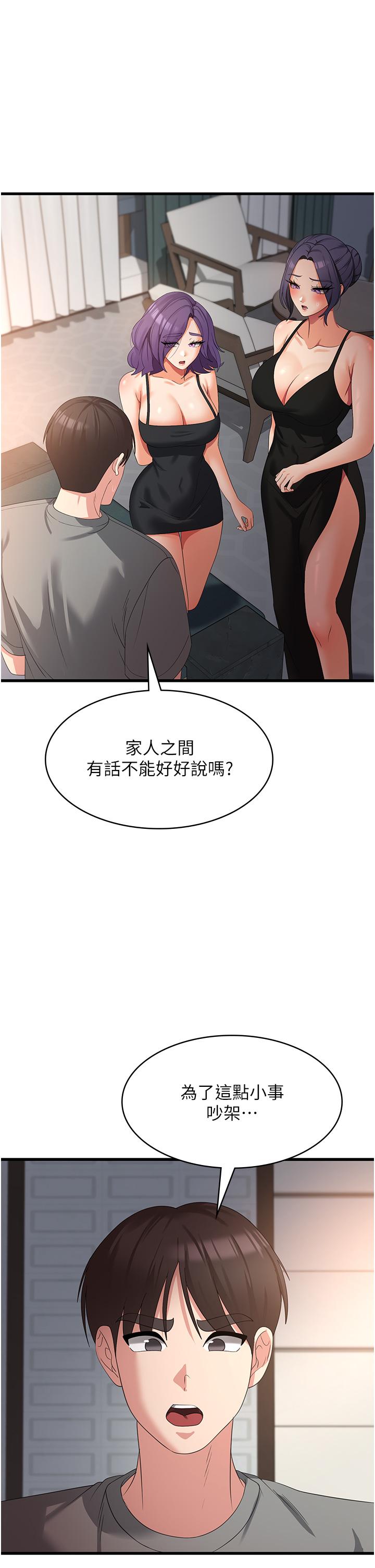 16P - 消灾解饿