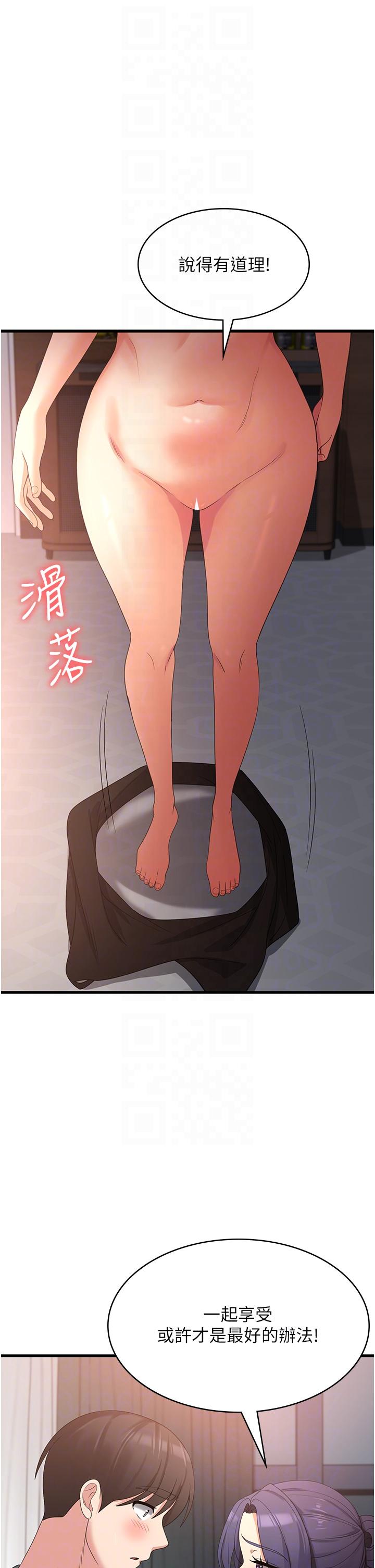 26P - 消灾解饿