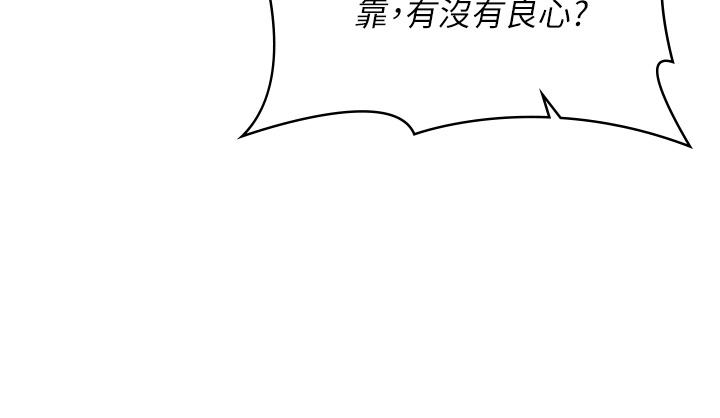 5P - 消灾解饿