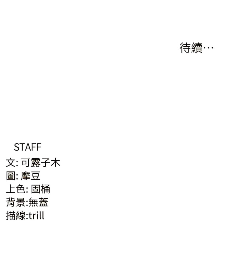 14P - 消灾解饿