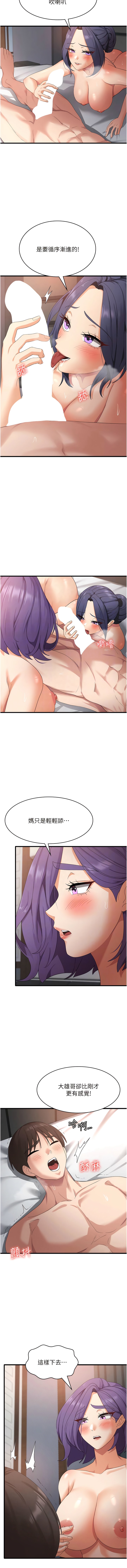 5P - 消灾解饿