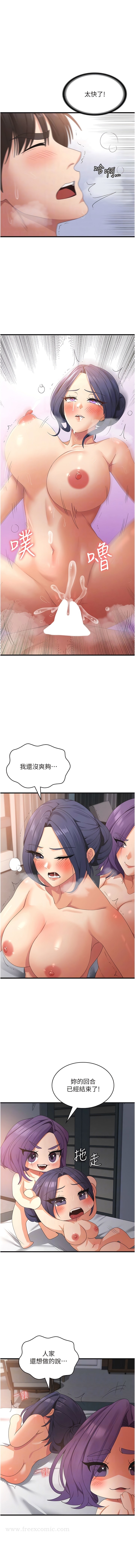10P - 消灾解饿