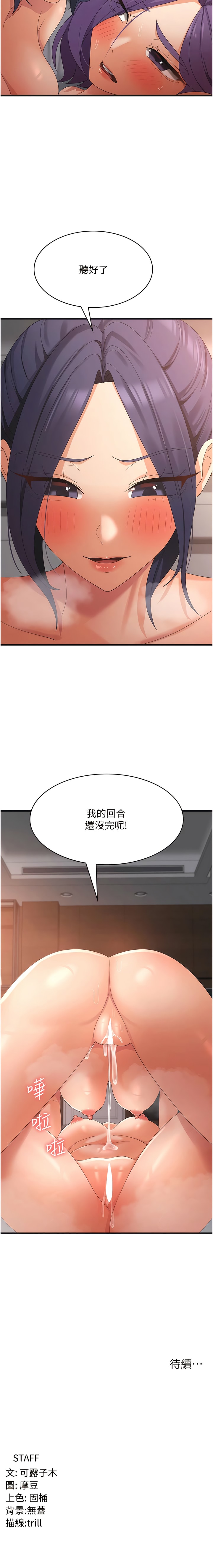 14P - 消灾解饿