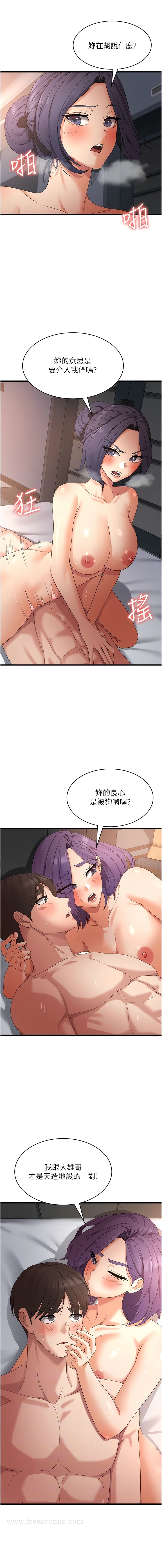 3P - 消灾解饿