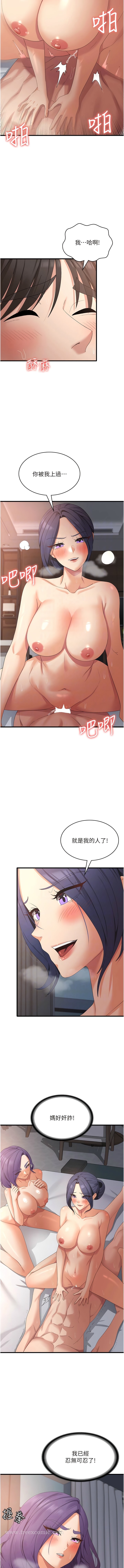 6P - 消灾解饿