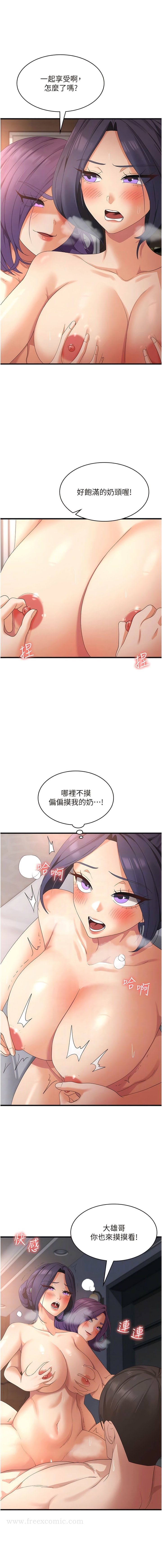 8P - 消灾解饿
