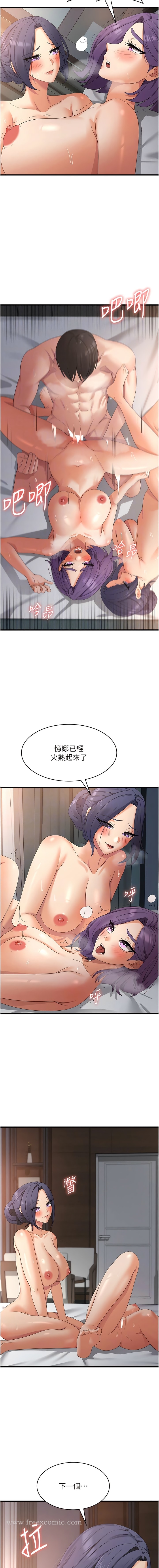 5P - 消灾解饿