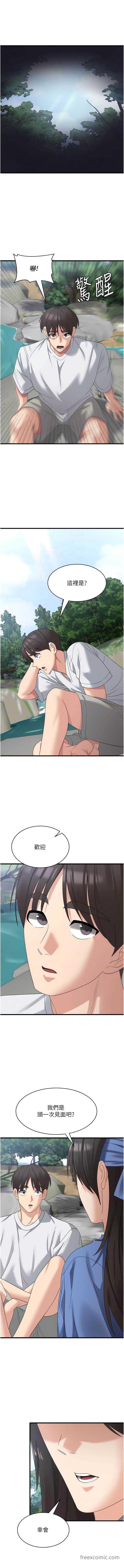 11P - 消灾解饿