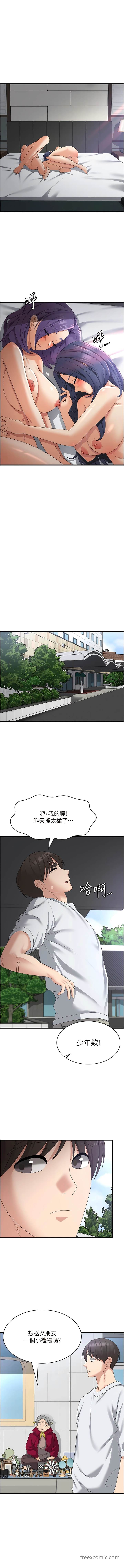 1P - 消灾解饿