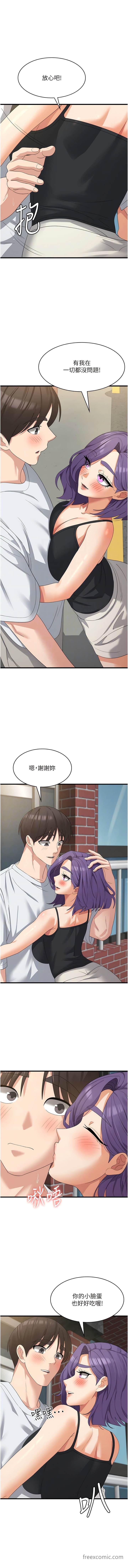 6P - 消灾解饿