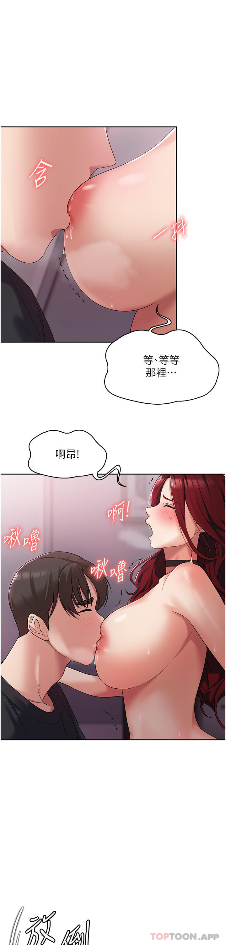 11P - 消灾解饿