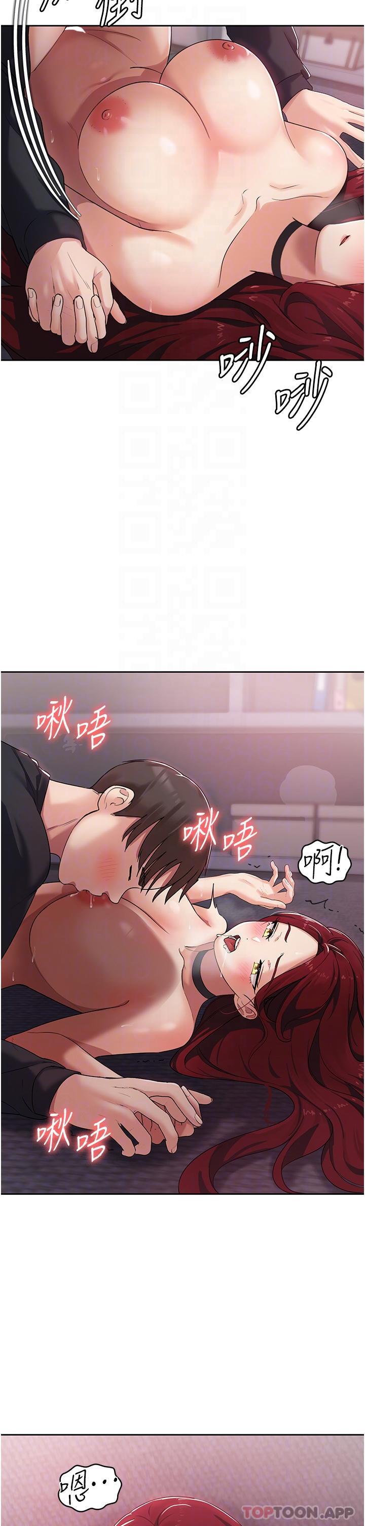 12P - 消灾解饿