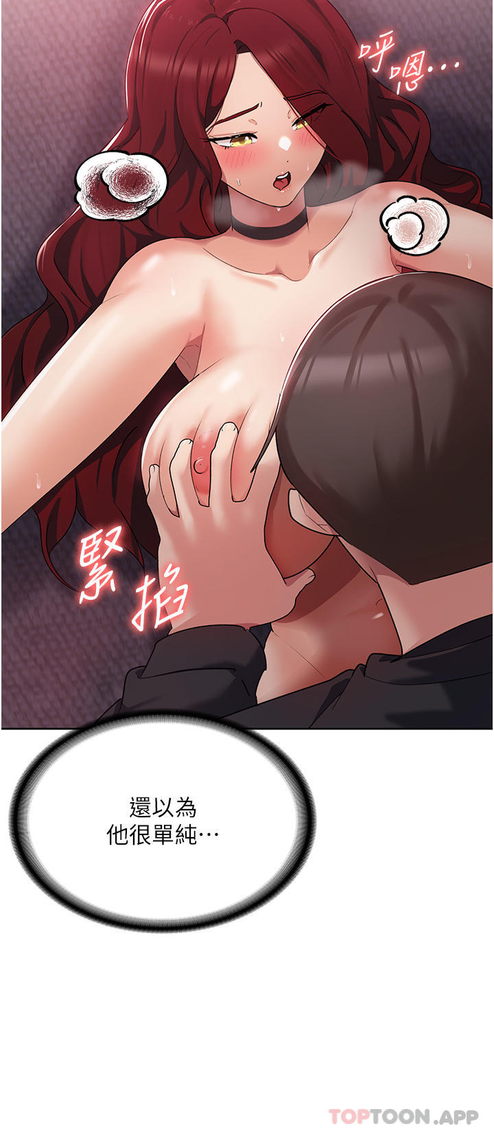 13P - 消灾解饿