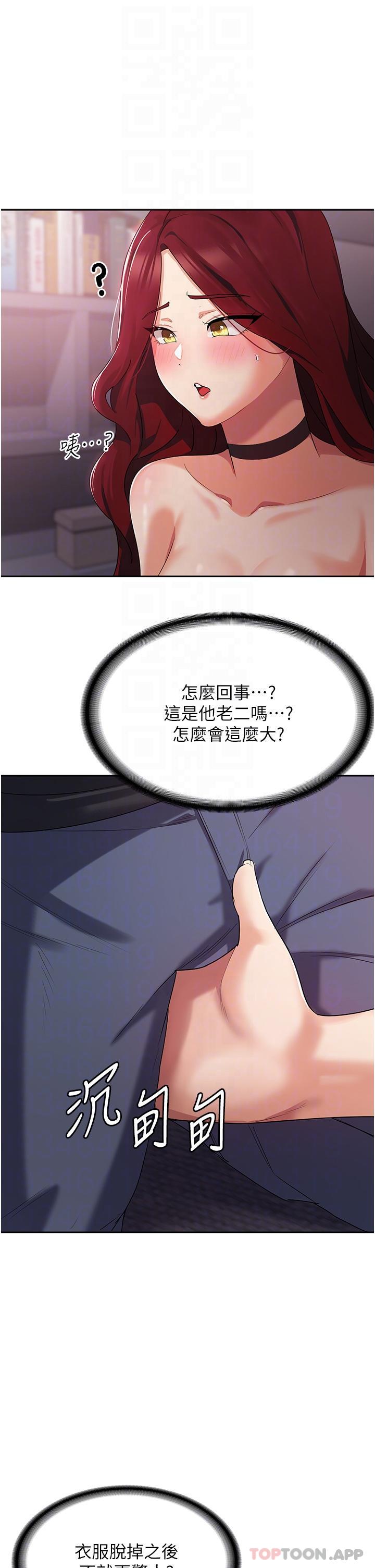 16P - 消灾解饿