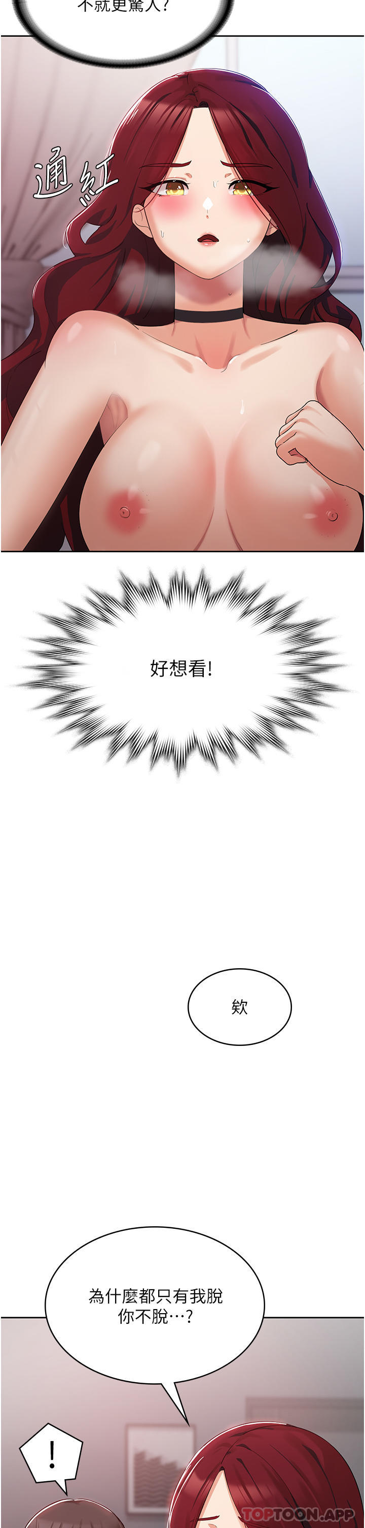 17P - 消灾解饿