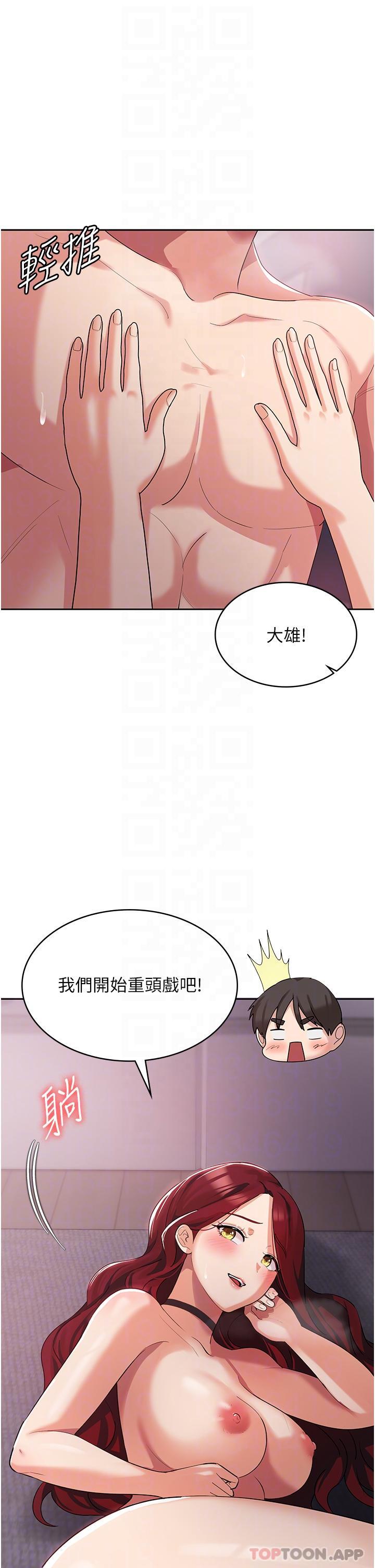 25P - 消灾解饿