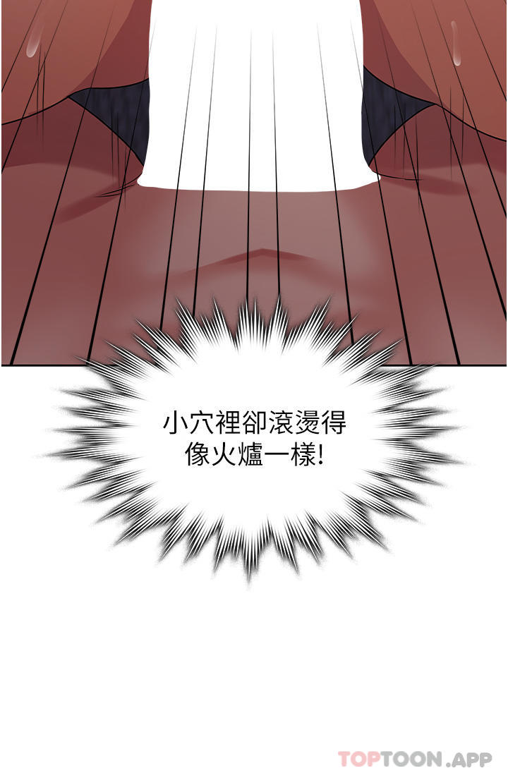37P - 消灾解饿