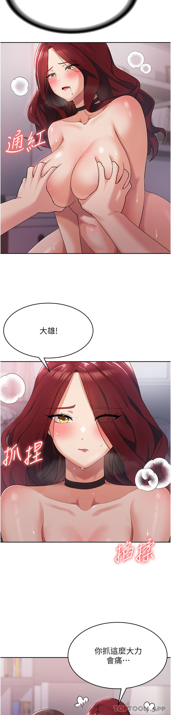 6P - 消灾解饿