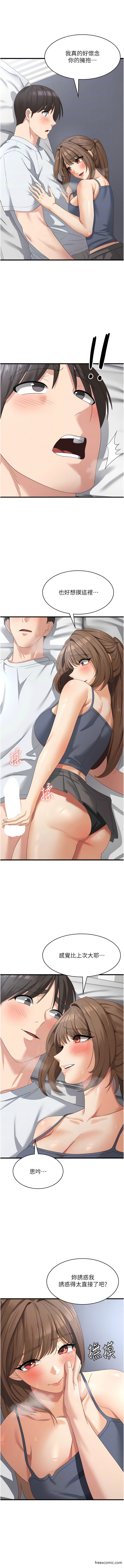 11P - 消灾解饿