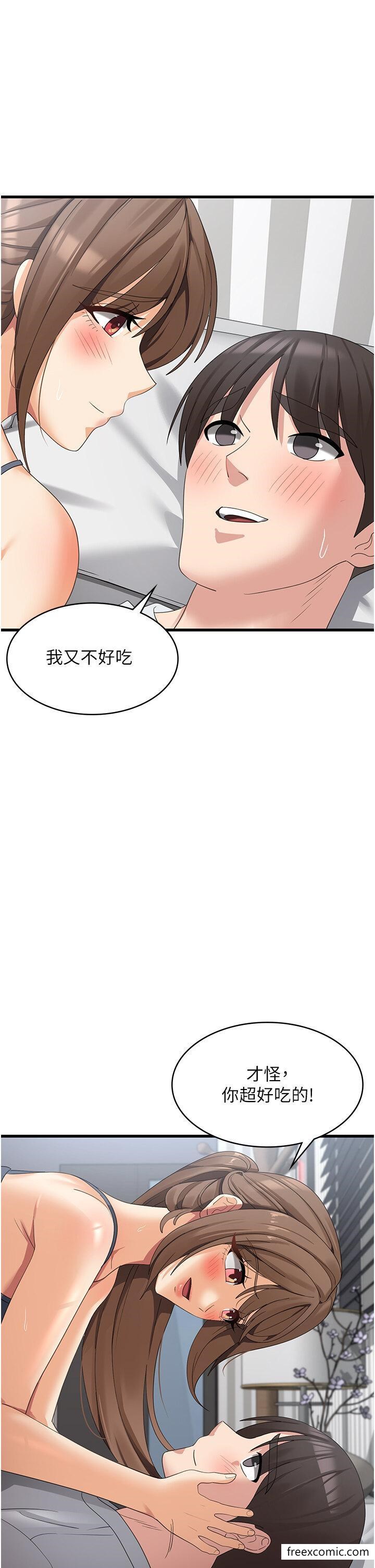 1P - 消灾解饿