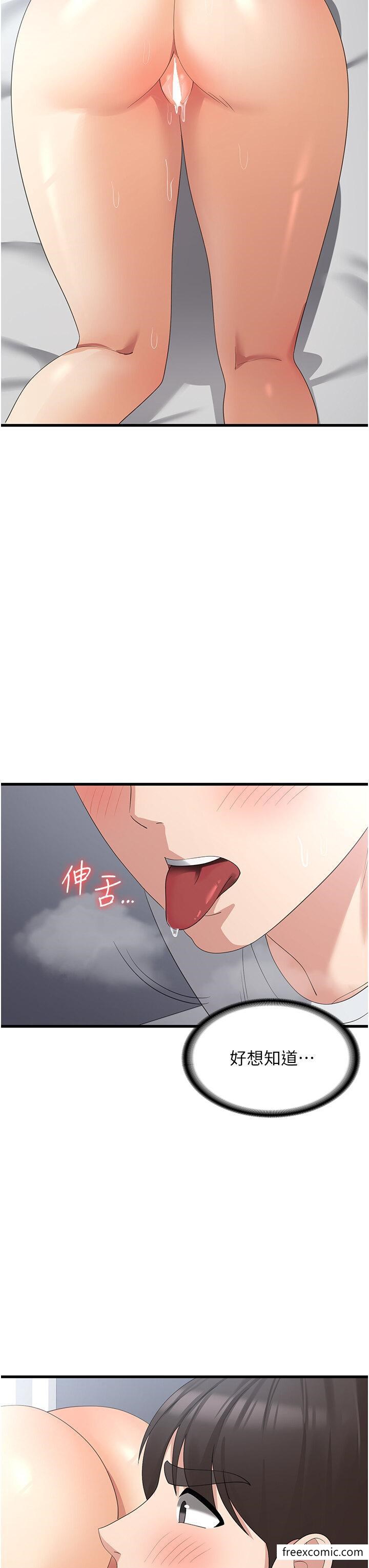 23P - 消灾解饿