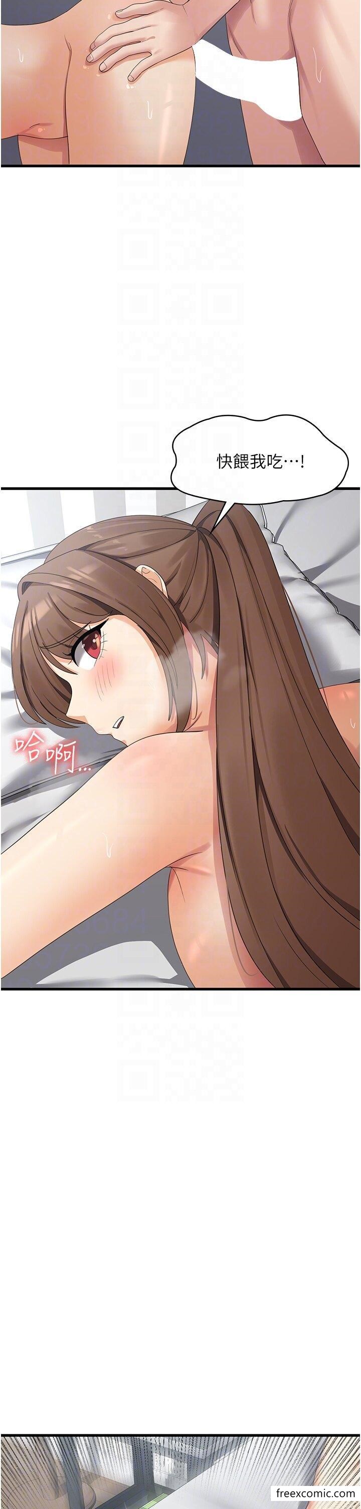 32P - 消灾解饿