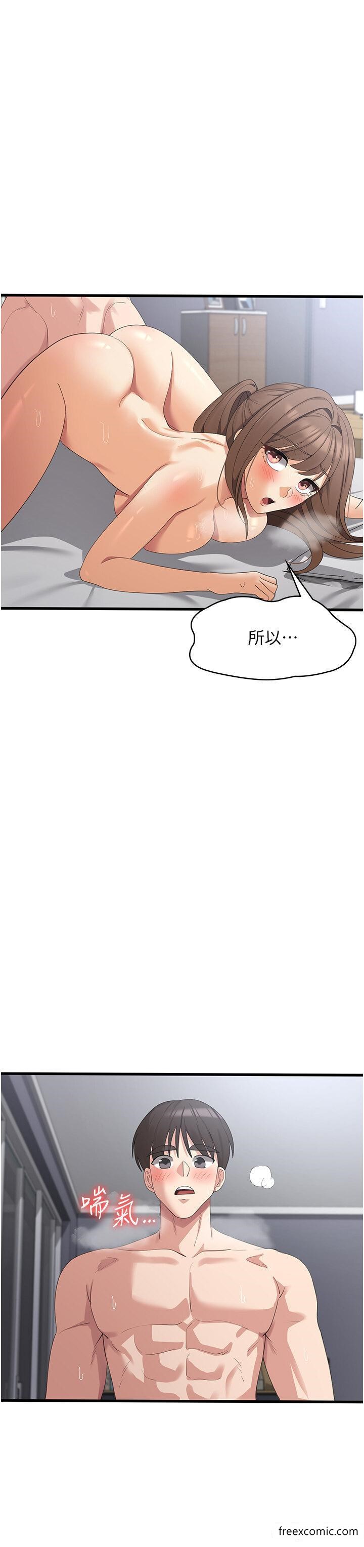 43P - 消灾解饿