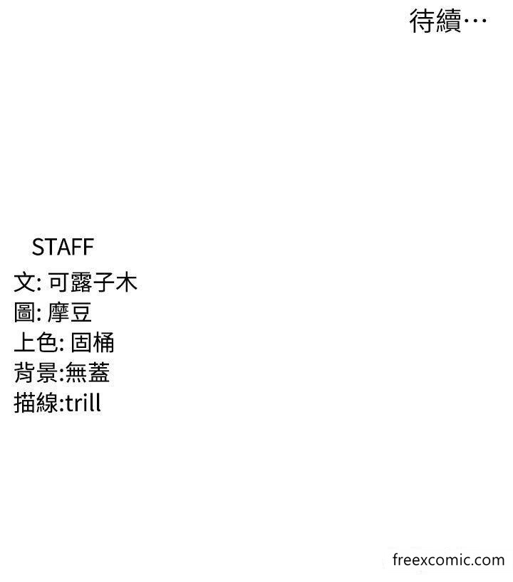 45P - 消灾解饿